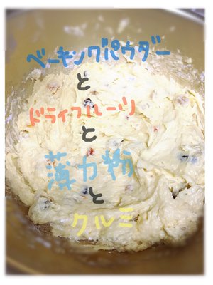 なーこクッキング③ - 画像4