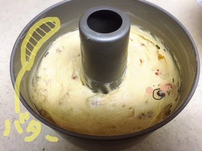 なーこクッキング③ - 画像5