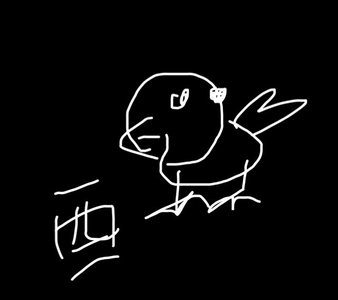 ❁380 - 画像1