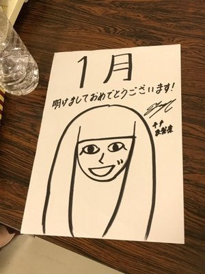 ｡.୨୧００４０１♡りな୨୧.｡のサムネイル