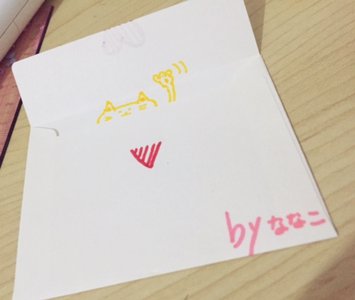 プレゼントほしいひとー? - 画像2