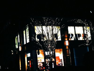 きたえる。 - 画像2