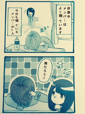 自称○○○系アイドル - 画像1