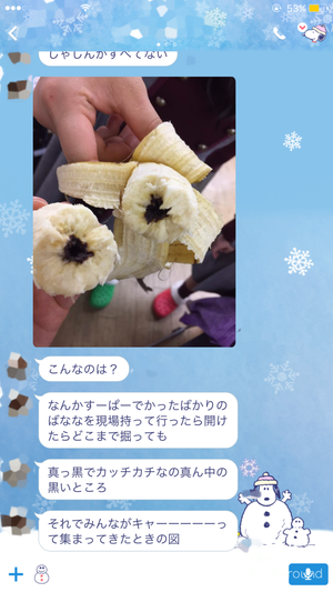 .おもしろい❁388 - 画像5