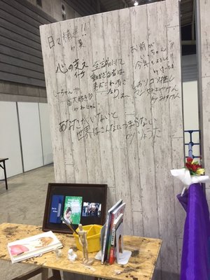 生誕祭。 - 画像7