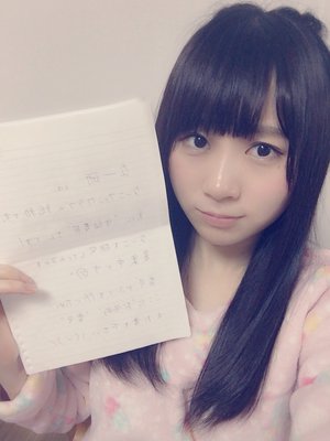 巫女みーこ。 - 画像4