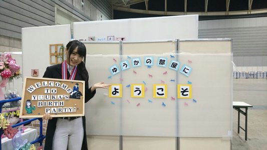横浜個別握手会① - 画像1