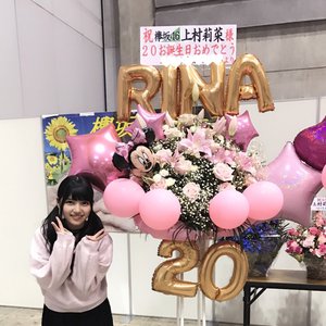 ｡.୨୧００４１２♡りな୨୧.｡ - 画像2