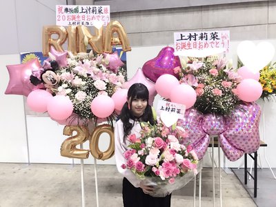｡.୨୧００４１２♡りな୨୧.｡ - 画像4