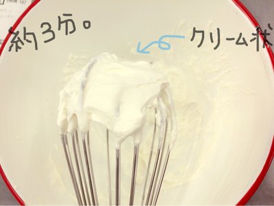 なーこクッキング⑤ - 画像2