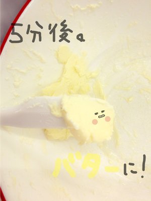 なーこクッキング⑤ - 画像3