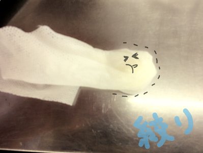 なーこクッキング⑤ - 画像6