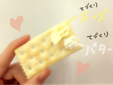 なーこクッキング⑤ - 画像8