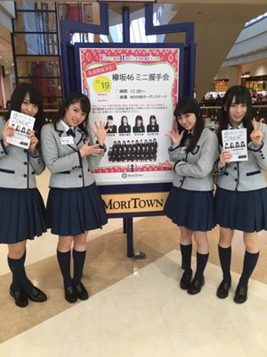 ＼ミニ握手会︎︎❤︎︎37／のサムネイル