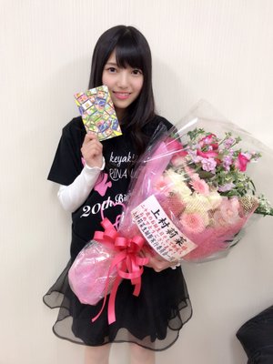 ｡.୨୧００４１８♡りな୨୧.｡のサムネイル