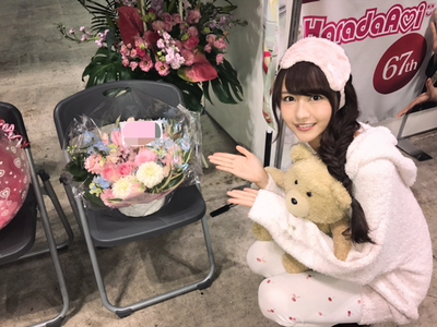 「土生ちゃんの休日」の巻 - 画像4