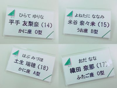 緊急ミニ握手会のサムネイル