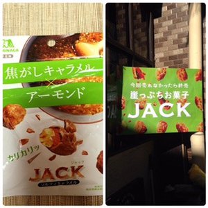 今日、抹茶プリンを作ったのですがふつうに美味しかったのです。でもお父さんは食べてくれませんでした(´._.`)しょぼーん - 画像3