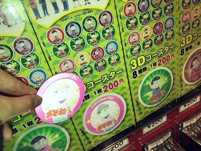 「ありがとうトド松くん」の巻 - 画像2