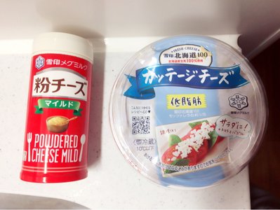 なーこクッキング8 - 画像1