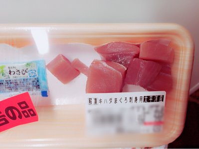 なーこクッキング8 - 画像2