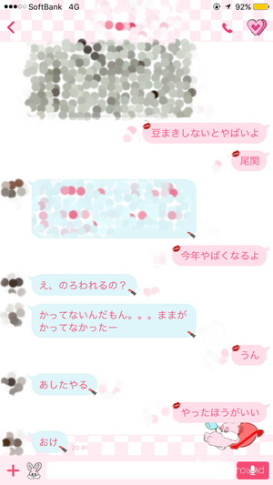 涙目(　˙-˙　)❁413 - 画像3