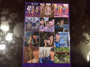 うれぴよ。のサムネイル