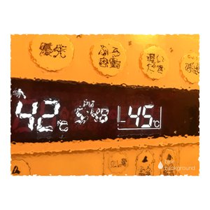 暑すぎ(　˙-˙　)❁414 - 画像1