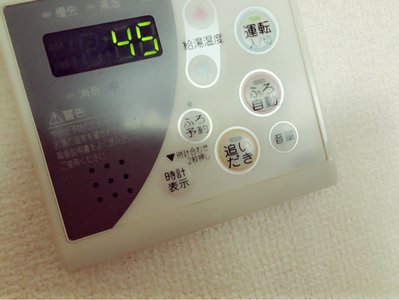 つらだいえっと〜297〜のサムネイル