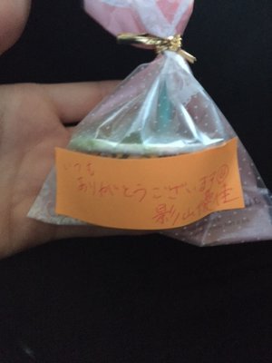虹花からメールです‪ \ ♪♪ / あまいあまいチョコレート - 画像2