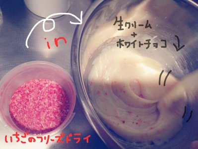 なーこクッキング9〜バレンタイン〜 - 画像3