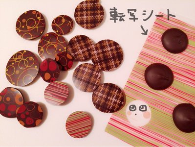 なーこクッキング9〜バレンタイン〜 - 画像9