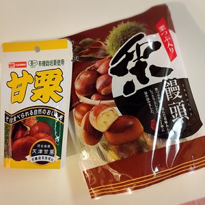もうすぐクリスマスのサムネイル