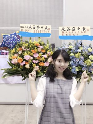 16歳最後の握手会( ˃ ⌑ ˂ഃ )のサムネイル