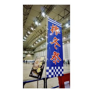 装飾(　˙-˙　)❁419 - 画像2