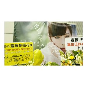 装飾(　˙-˙　)❁419 - 画像9