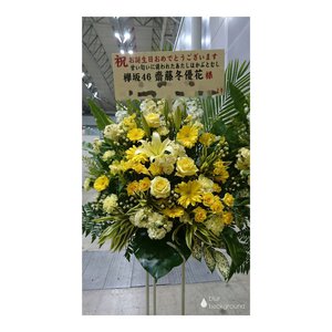 祝花(　˙-˙　)❁420 - 画像10