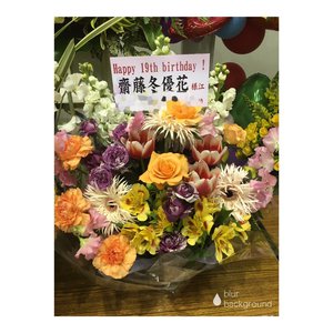 祝花(　˙-˙　)❁420 - 画像13