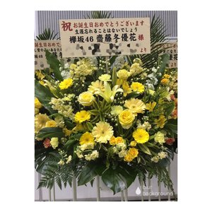 祝花(　˙-˙　)❁420 - 画像19