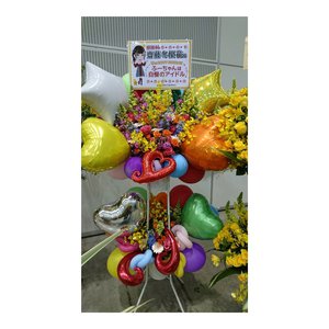 祝花(　˙-˙　)❁420 - 画像24