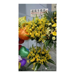 祝花(　˙-˙　)❁420 - 画像4