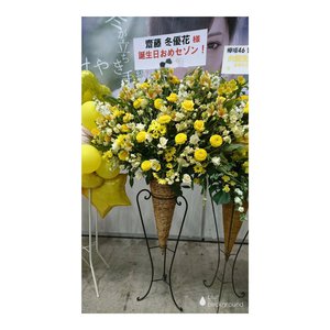 祝花(　˙-˙　)❁420 - 画像6