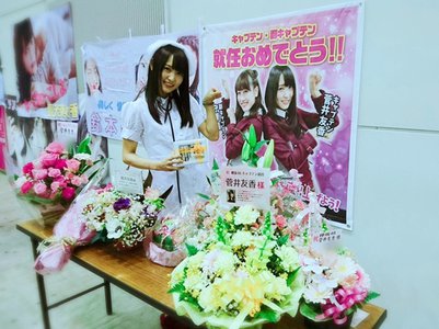 幕張個別握手会のこと♪ - 画像2