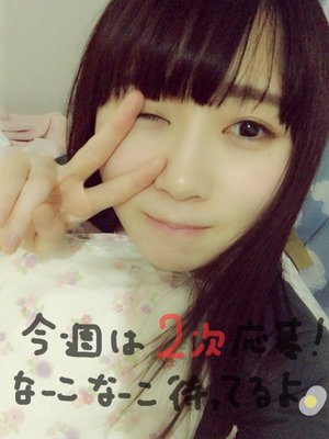 会いたいな| ω・) かまってちゃんかも? - 画像3