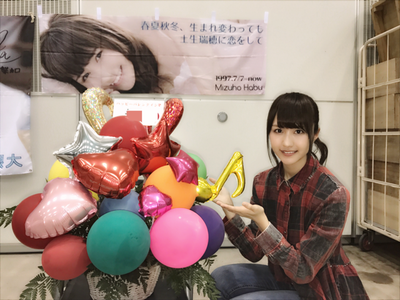 「記念すべき日」の巻 - 画像3