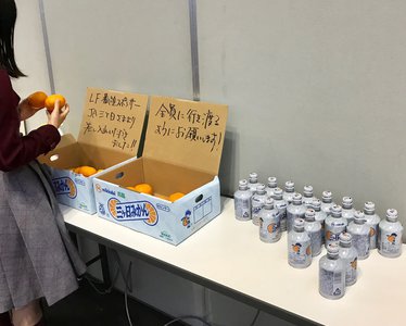 たまごのサムネイル