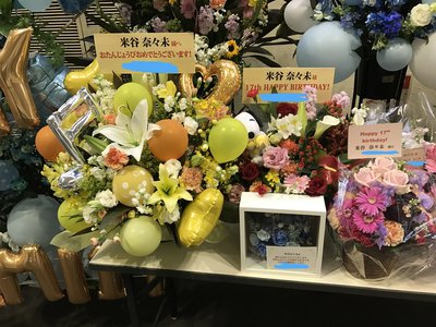 17歳おめでと記念 - 画像2
