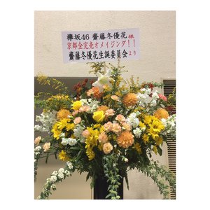 京都(　˙-˙　)❁423 - 画像4