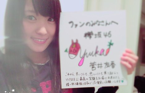 クリスマスイブ〜〜♪ - 画像3