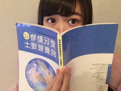 虹花からメールです\ ♪♪ /楽しくねっ☺︎ - 画像2